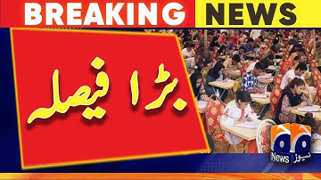 MDCAT Result 2022 & Students Huge Protest || Final MDcat Result 2022 #pmc #mdcat2022latestnews