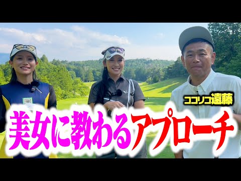 ココリコ遠藤のヘンなカタチ - YouTube