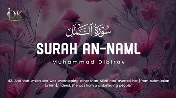 😍🧡Surah An-Naml 14-44 (سورة النمل) Muhammad Dibirov (محمد ديبيروف)🧡😍