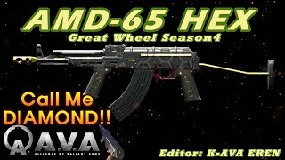 [AVA] 아바온라인 AMD-65 HEX 휠몬드 GREAT WHEEL SEASON4 총기리뷰 #AVA #아바온라인 #FPS #AMD65 #RIFLE #NEOWIZ #EREN2