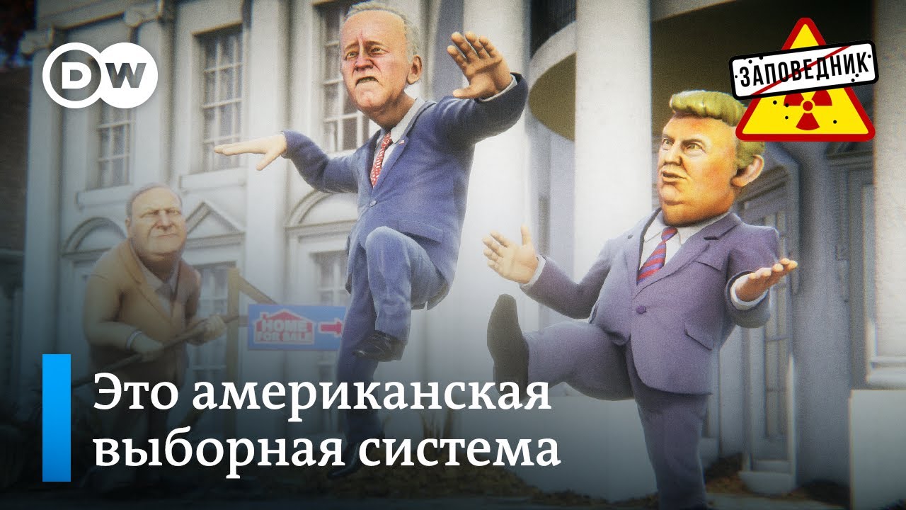 Белый дом над окой