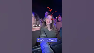 متابعة اكسبلور لالونا متابعة تصميمي للانا ولين في حفلة الشامي 