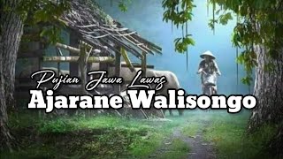 Sholawat Jawa Lawas || Ajarane Walisongo || Allohumma sholli wa sallim 'ala || Lirik Lyrics