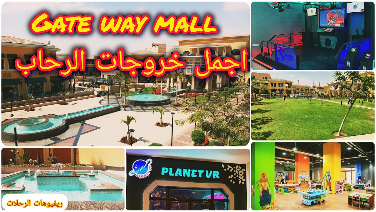 مول جيت واى الرحاب | VR و escape room و kids station وحدائق وكل ما ...