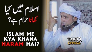 Islam Me Kaunsi Chizen Khana Haram Hai? Mufti Tariq Masood 