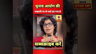 Neha Singh Rathore Ki Jordar Speech