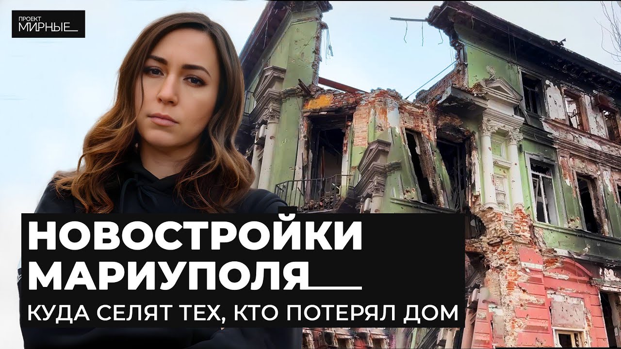 Где находятся новые кресты