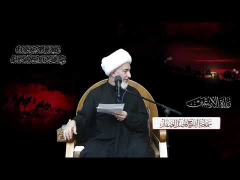 احوال ابو بكر وعمر في جهنم سماحة الشيخ فاضل الصفار