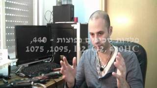 בחירת סכין הישרדות - Hebrew