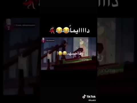 هبا متعوده دايما