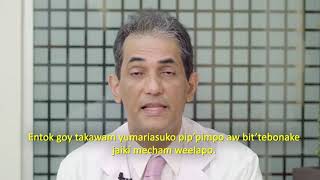 Idioma Yoremnokki Mayo - Cáncer De Mama