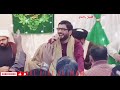 Ya Muhammad | یا محمد ص | Mir Hasan Mir | Best Naat | میر حسن میر Mp3 Song