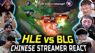 Chinese Streamer React: HLE vs BLG /  HLE Exacts a Brutal Revenge on BLG - Engsub screenshot 3