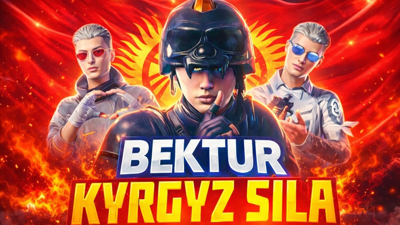 🔴 BEKTUR ТУЗ ЭФИР БАШТАЛДЫ КАРМАГАН ОРОЗОНОР КАБЫЛ БОЛСУН| PUBG MOBILE