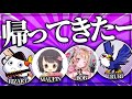 【復活】あの伝説のスクワッドが帰ってきた、、！！！【フォートナイト】