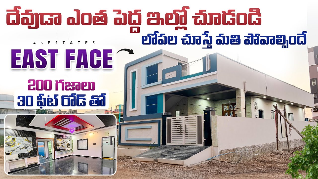 No.127 East Face 200 గజాలు 30 ఫిట్ రోడ్ కొన్న వారు అదృష్టవంతులు మమూల్ గా ఉండదు లోపల మిస్ అవ్వకండి