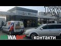 LuxWash Ковель: 5 постів VIP+ (найшвидший об'єкт)!