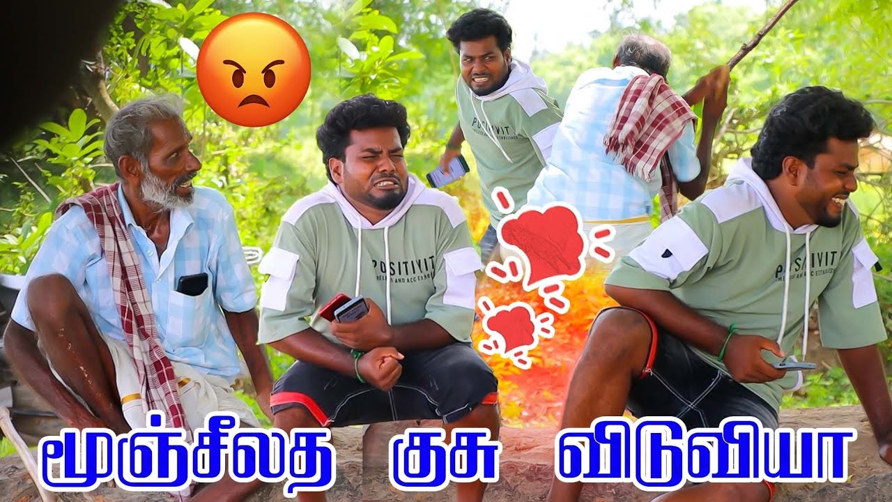 குசு விட்டு என்ன கொள்ளாதடா🤬😂 | Dharma Comedy Video 😂 | Thani katchi