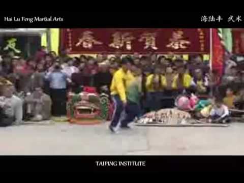 Hai Lu Feng - Luo Shan Boxing Pt 2 [- II ]