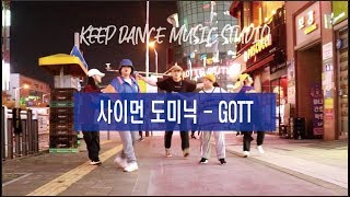 Simon Dominic - GOTT(Feat. Moon, 우원재 & Jvcki Wai)ㅣJUDang ClassㅣKeep Dance Music Studio