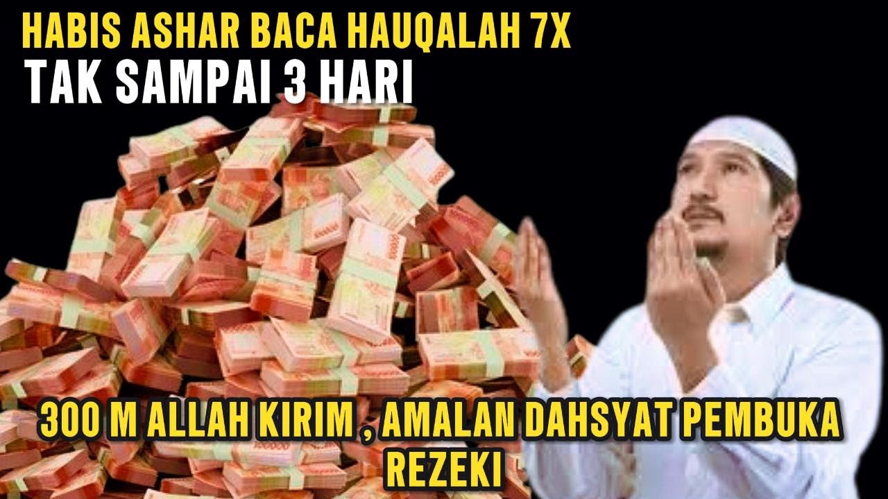 HABIS ASHAR‼️ Amalan Hauqolah 7x,Tak Sampai 3 Hari Allah Kirim 300 M Amalan Pembuka Rezeki