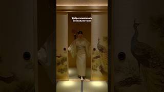 Uchiwa Краб, Бумажная Комната И Омакасе