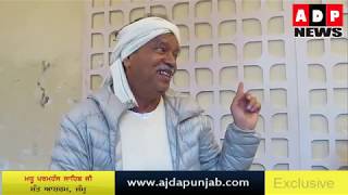 Interview Madhu Param Hans Sahib ji Sant Ashram, Jammu