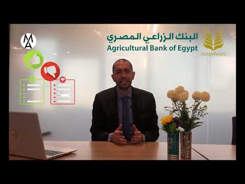 العمل بالبنك الزراعي المزايا والعيوب من الالف للياء