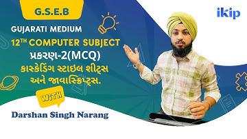 Cascading Style Sheets and JavaScript   MCQ(Cascading Style Sheets and JavaScript)  Chapter 2