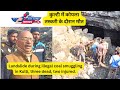 Landslide during illegal coal smuggling in Kulti, three dead, two injured.