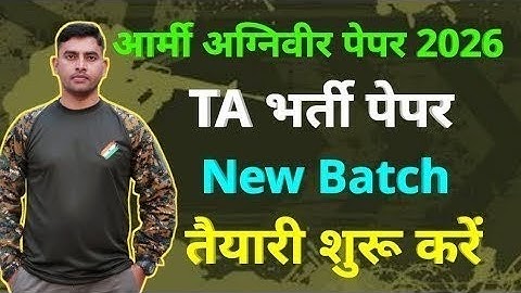 Army Agniveer 2026 New Batch || Army TA bharti Written Test || Army Class