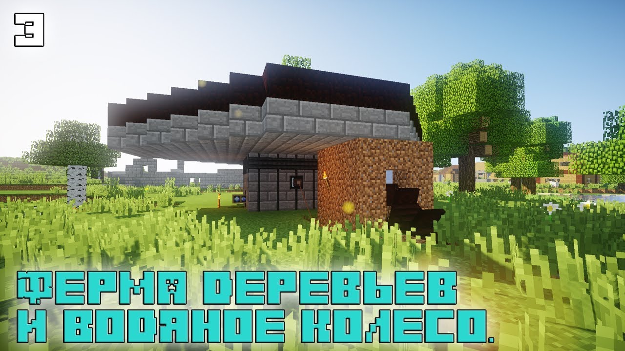 Minecraft Galacticraft - #3 Ферма деревьев и водяное колесо.