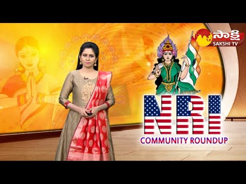 NRI Community Roundup | September 30th 2022 | Sakshi TV - SAKSHITV