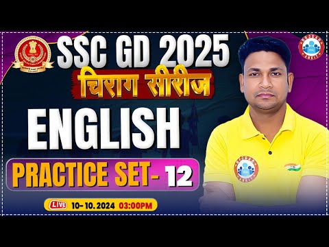 SSC GD English Class | SSC GD 2025 चिराग सीरीज | SSC GD English Practice Set 12 | by Rinku Sir
