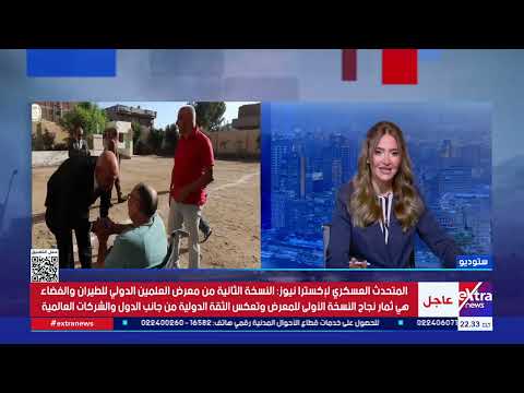 Education Spokesperson Shady Zalta: The First Day of School Saw Complete Discipline Across All Sc...
