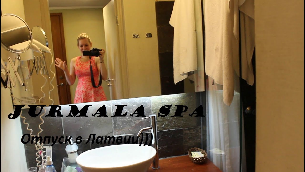 ⁣отдых в Юрмале / ROOM TOUR/ HOTEL SPA