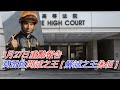 【賽馬貼士】3月27日重點報告  莫雷拉問話之王 [ 解話之王係佢 ]  #賽馬#喱民#kennie喱民#(市井喱民)