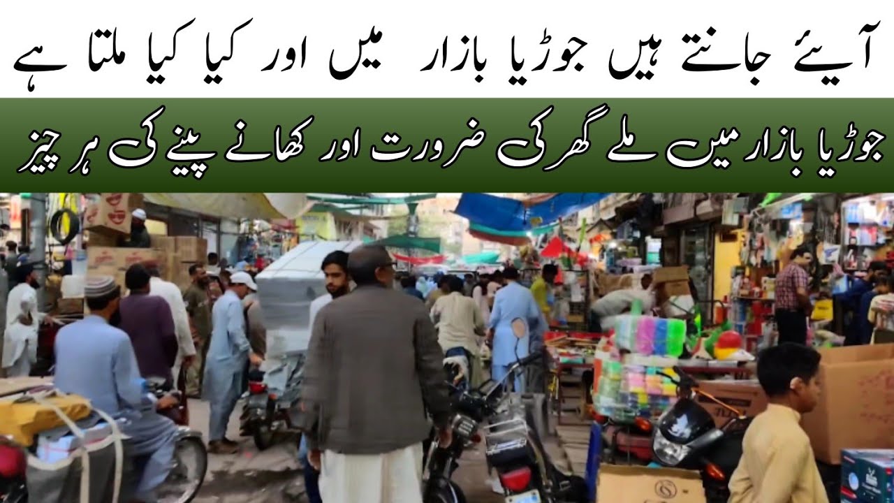 jodia bazar karachi price list of choclates cups shampoo & others