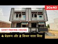 20x40 House Design Plan | 4BHK East Facing Duplex Villa For Sale in Jaipur | House For Sale |