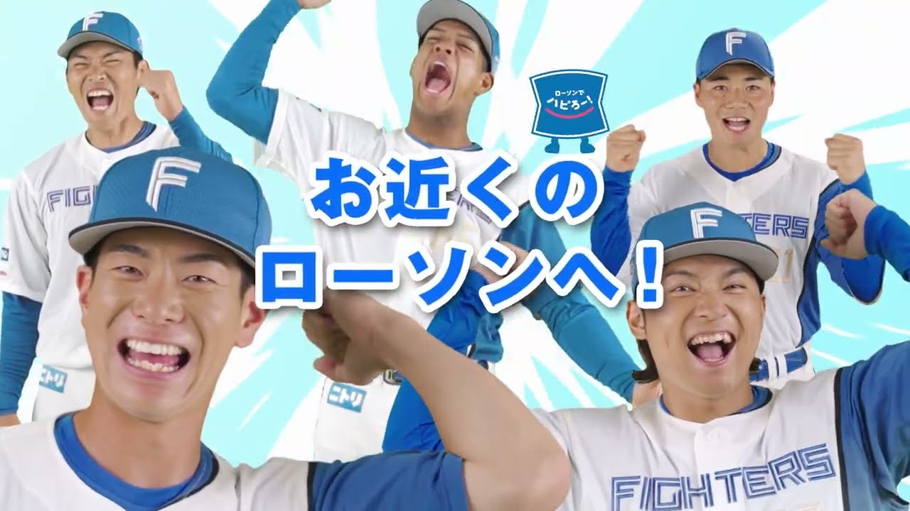 0404-096 ファイターズ　ローソンコラボBB 北海道エリア】イチモニ！×ファイターズ×ローソンコラボ商品が新発売