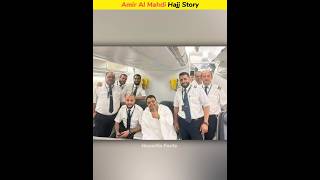 Download Lagu Amir Al Mahdi Gaddafi Miracle Hajj Story #shorts MP3