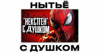 видео: Фанаты Сумочкина Желают Мне Cмерти картинка: Фанаты Сумочкина Желают Мне Cмерти