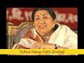 Tujhse Naraz Nahi Zindagi - Lata Mangeshkar best early 80's songs Mp3 Song