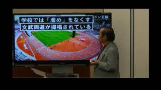 武雄市議会H24 09 12一般質問　黒岩幸生2:2