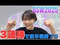【今週のマリーンズ】BSWリポーター期間３連勝!!黒木芽依は勝利の女神…!?🗽