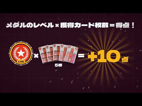 手抜きマンション ババババーン　PV動画