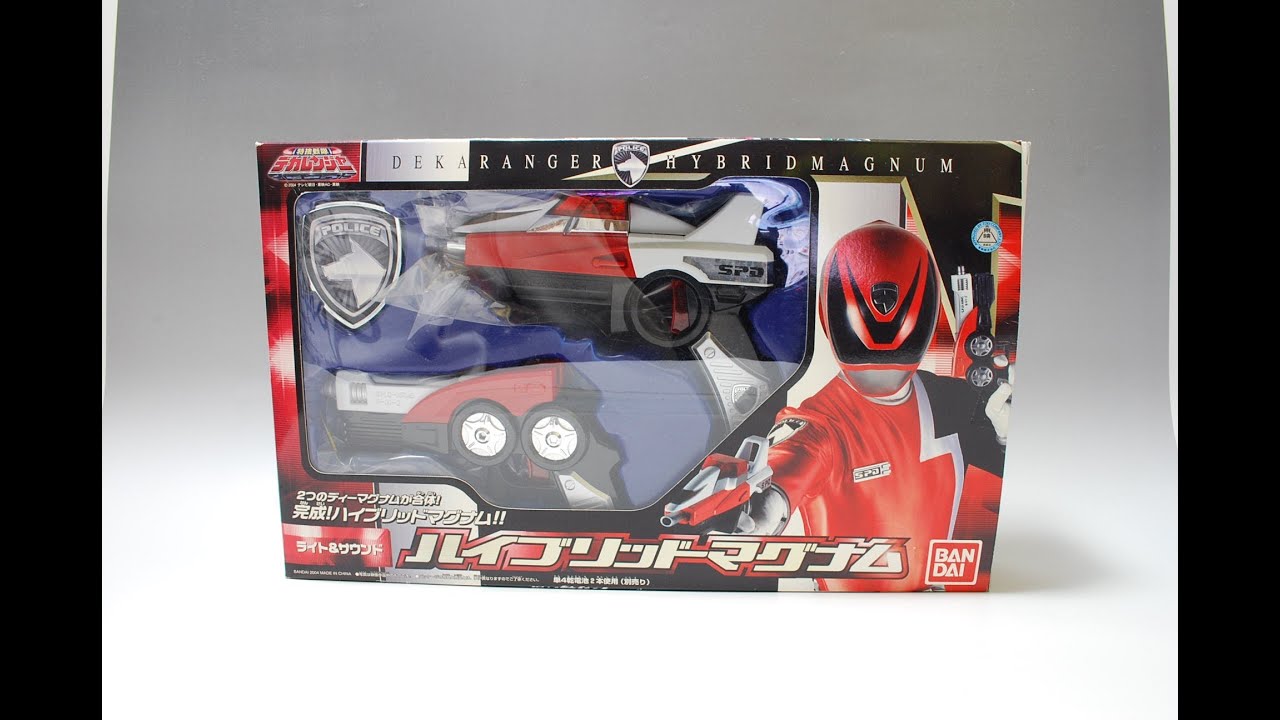 特捜戦隊デカレンジャー ハイブリッドマグナム Dekaranger Hybrid