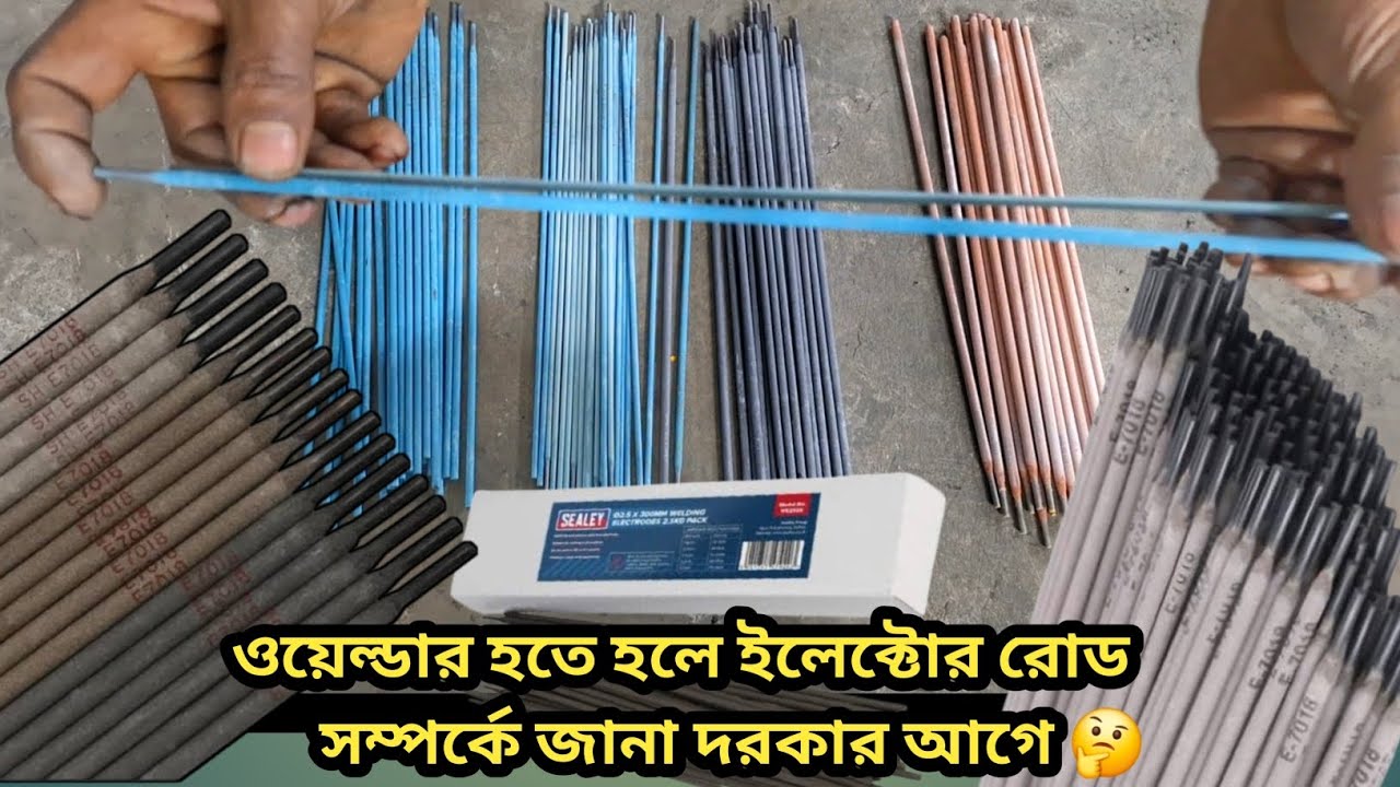 electro road .electro road trip .roadies new season .welding rod . Welding videos