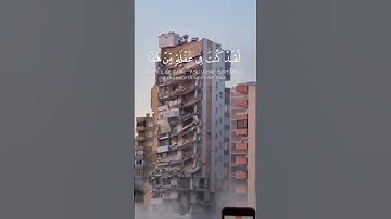 وَجَاءَتْ سَكْرَةُ الْمَوْتِ بِالْحَقِّ ۖ ذَٰلِكَ مَا كُنتَ مِنْهُ تَحِيدُ (١٩) سورة ق 🌱🥀