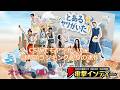 【とあるヤツがいた】CS版でもヤツがいた！　謎邦題ランキング入りの迷作【電撃インディー】